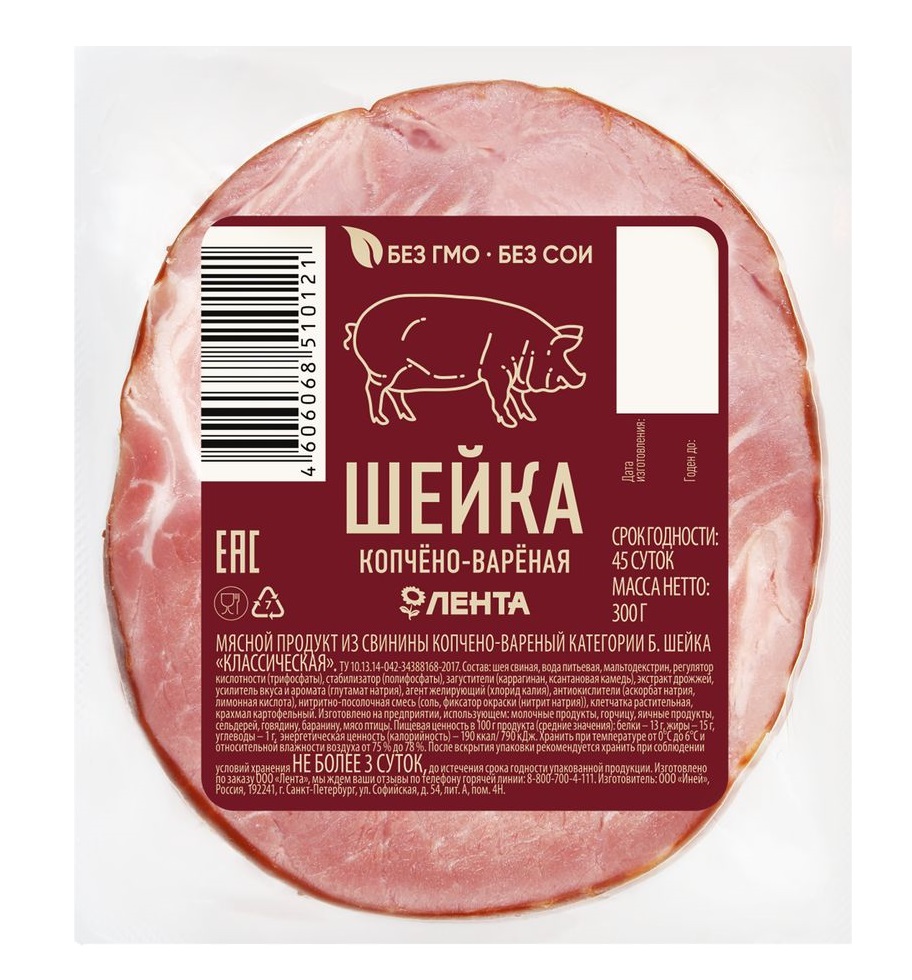 

Шейка варено-копченая Классическая кусок 300 г