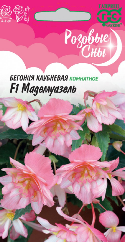 

Клубни бегония Мадмуазель F1 Гавриш 1026995949-10 10 шт.