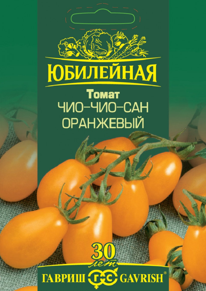 

Семена, Гавриш, Томат Чио-чио-сан оранжевый, 10 упаковок по 0,15 гр.