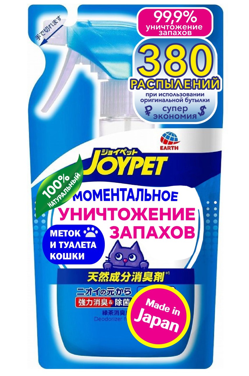 Уничтожитель меток и сильных запахов туалета кошек Japan Premium Pet, сменный блок, 240мл