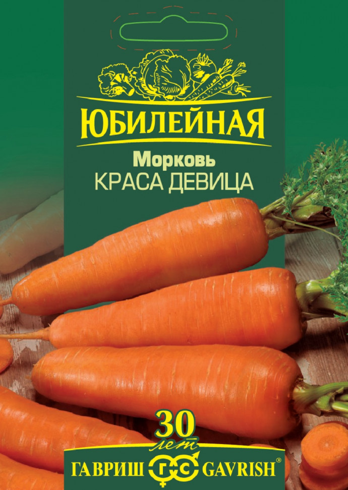 

Семена морковь Краса девица Гавриш 1026995858-10 10 уп.