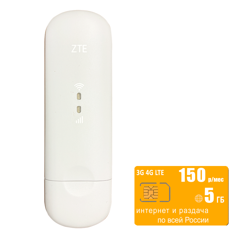 

Usb-модем ZTE MF79 (komplekt-zteMF79-bee-5gb-SG-sb), Белый, MF79