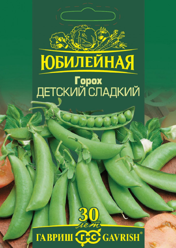 

Семена горох Детский сладкий Гавриш 1026995846-10 10 уп.