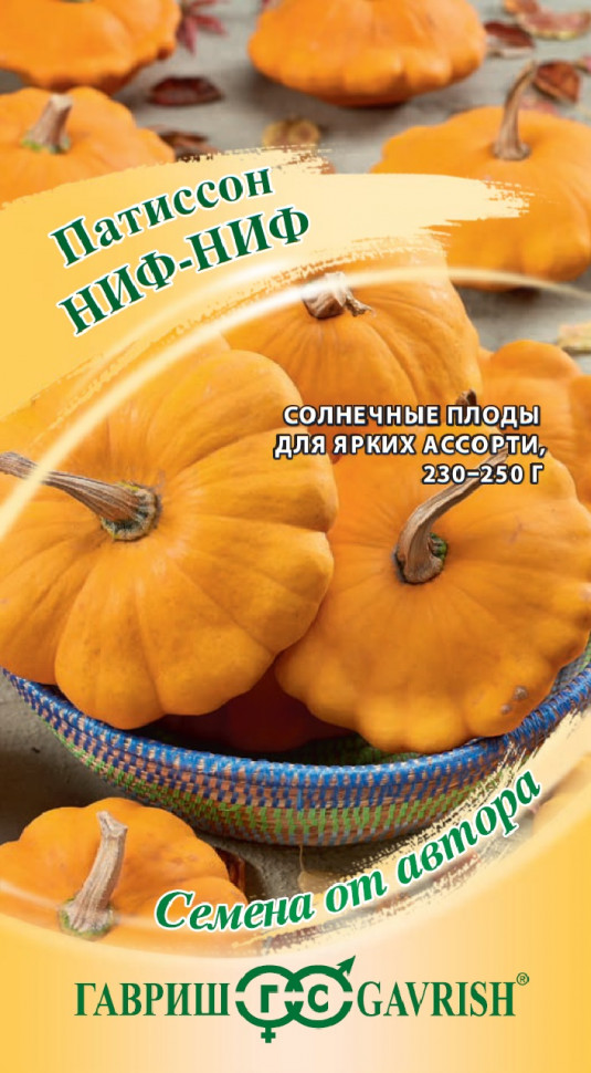 

Семена патиссон Ниф-ниф Гавриш 1026995199-10 10 уп.