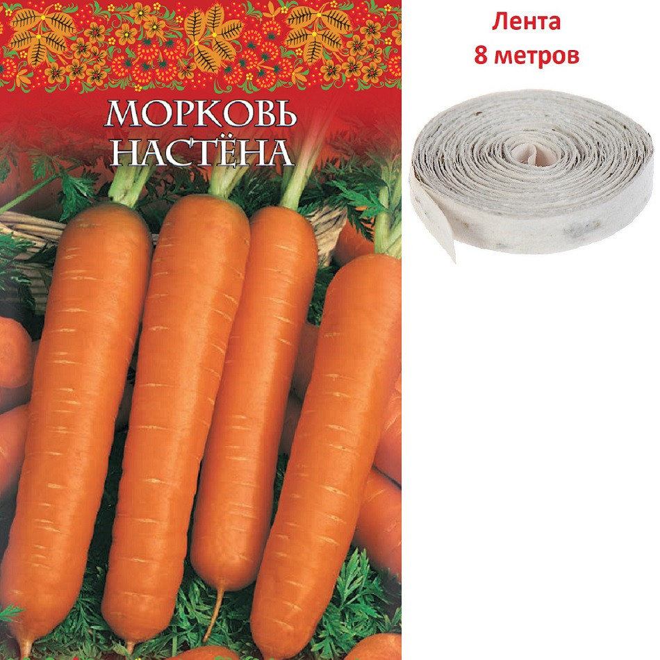 

Семена морковь Настена Гавриш 10008872-10 10 уп.