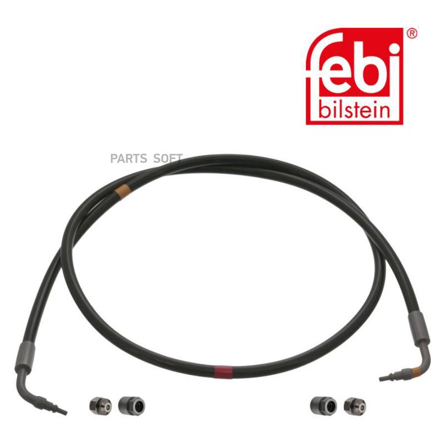 

Шланг гидравлический 100599