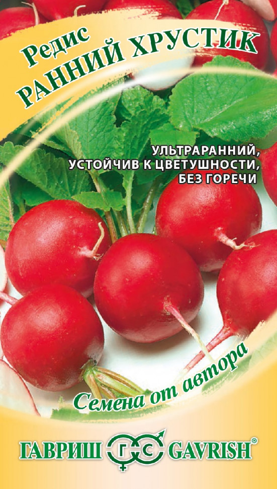 

Семена редис Ранний хрустик Гавриш 10007066-10 10 уп.