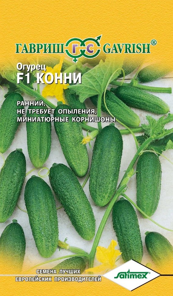 

Семена огурец Конни F1 Гавриш 10004726-10 10 уп.