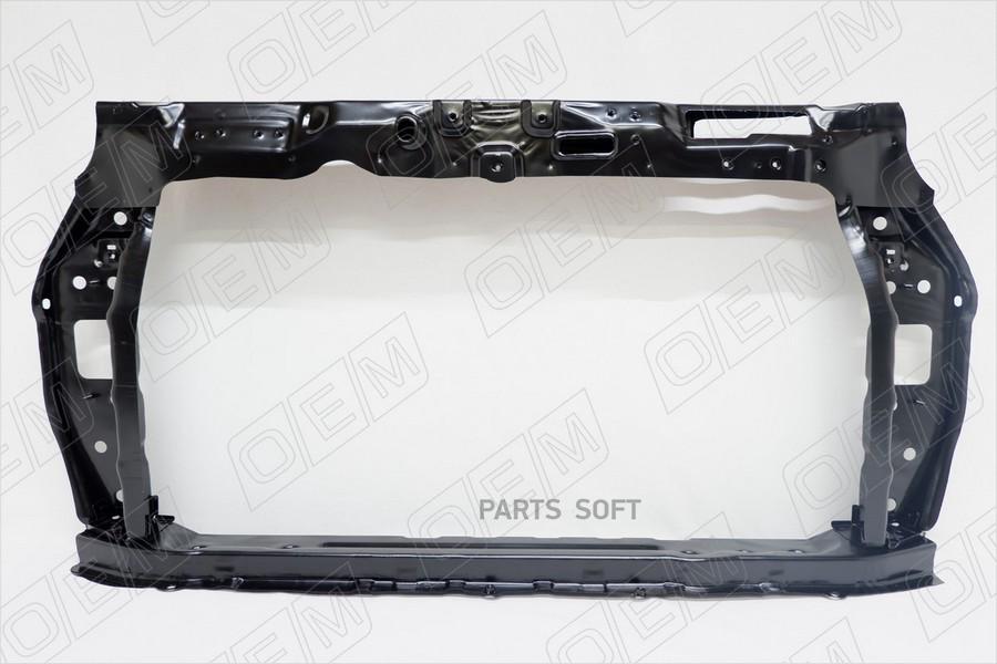 

Панель Передняя (Суппорт Радиатора) Kia Rio 3 Qb (2011-2017) O.E.M. арт. OEM0098PANP