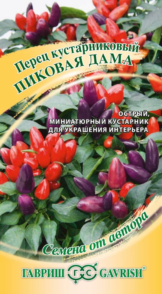 

Семена перец кустарниковый Пиковая дама Гавриш 10003444-10 10 уп.