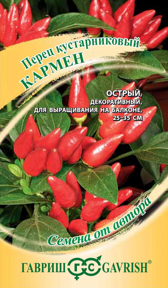 

Семена перец кустарниковый Кармен Гавриш 10003438-10 10 уп.