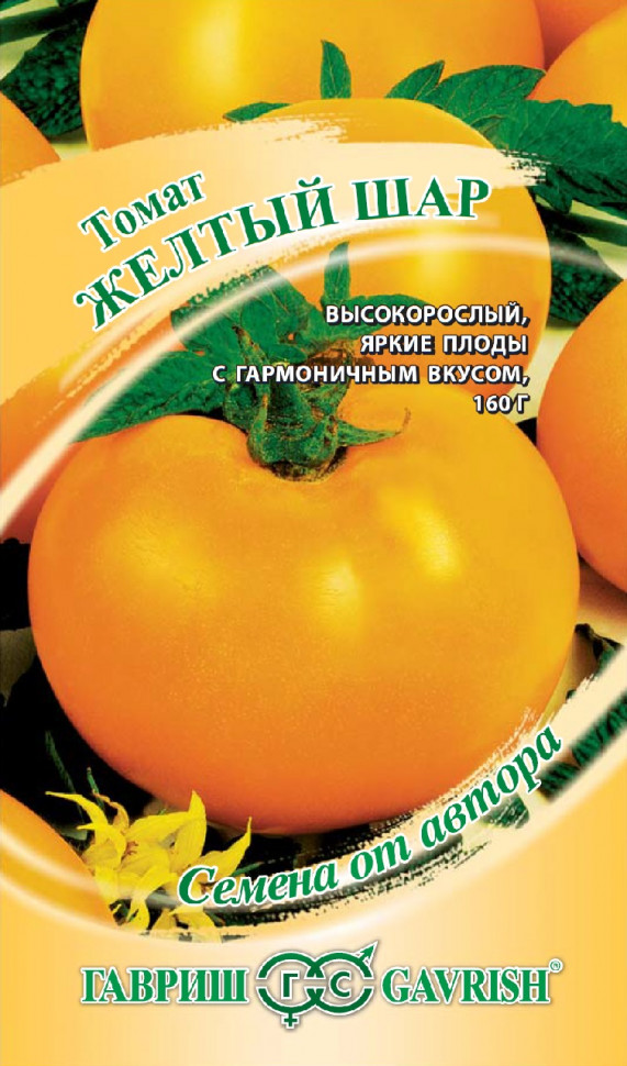 

Семена, Гавриш, Томат Желтый шар, 10 упаковок по 0,1 гр.
