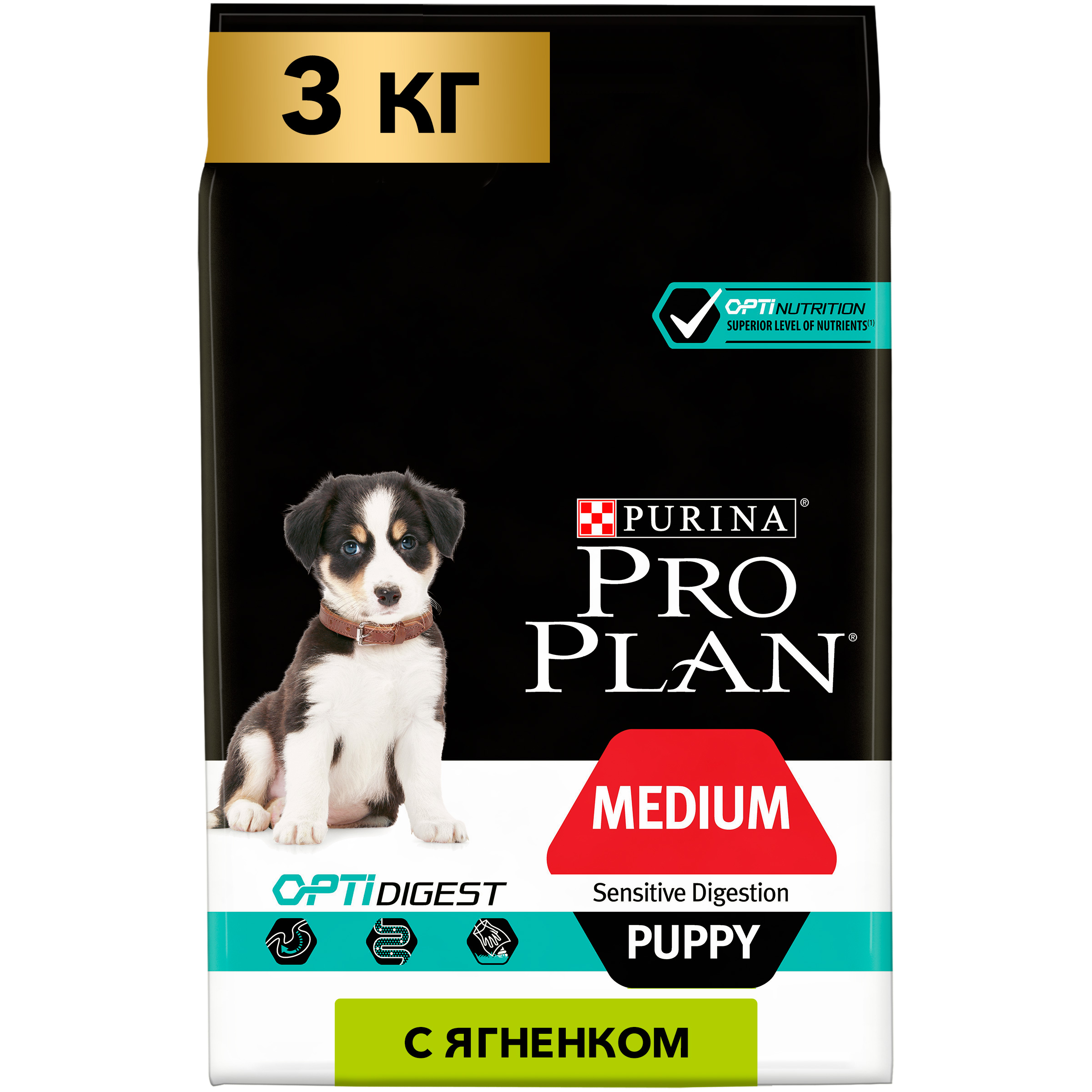 фото Сухой корм для щенков pro plan optidigest medium puppy, для средних пород, ягненок, 3кг