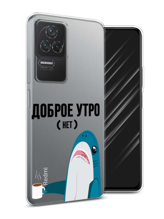 

Чехол Awog на Poco F4/Redmi K40S "Доброе утро", Разноцветный, 314650-2