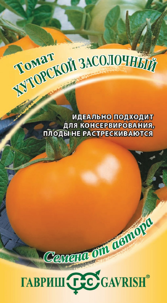 

Семена томат Хуторской засолочный Гавриш 10001158-10 10 уп.