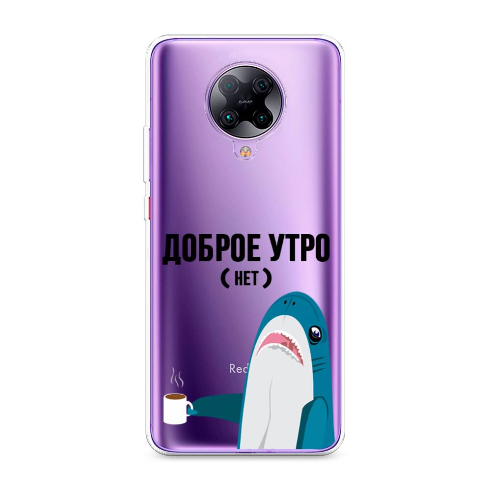

Чехол Awog на Xiaomi Redmi K30 Pro/F2 Pro "Доброе утро", Разноцветный, 38850-2