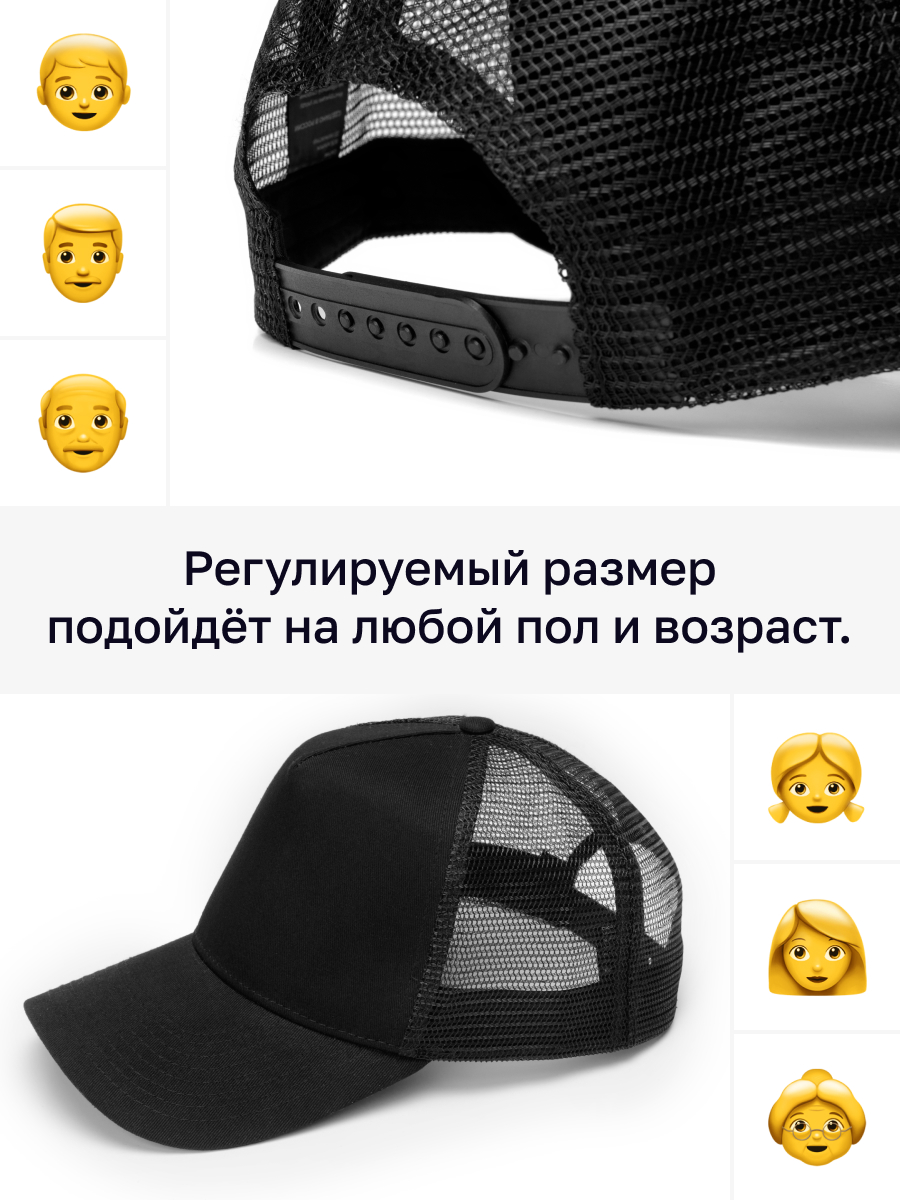 Бейсболка унисекс Sived. SNAPBACK черная, р.54-60