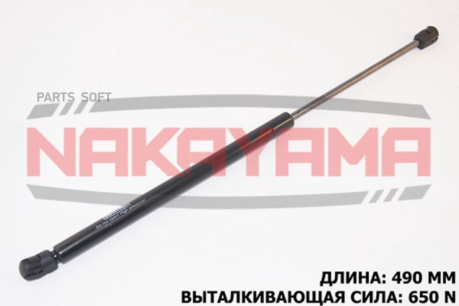 

Амортизатор крышки багажника AUDI A6 06- L490 мм, F650мм 1шт