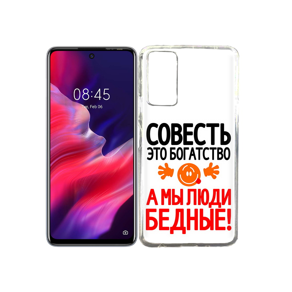 

Чехол MyPads Tocco для Tecno Pova 2 совесть, Прозрачный, Tocco