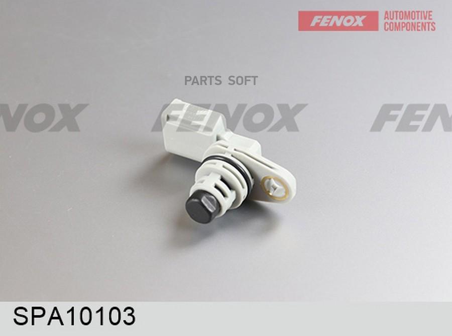 

FENOX SPA10103 ДАТЧИК ПОЛОЖЕНИЯ РАСПРЕДВАЛА () 1шт