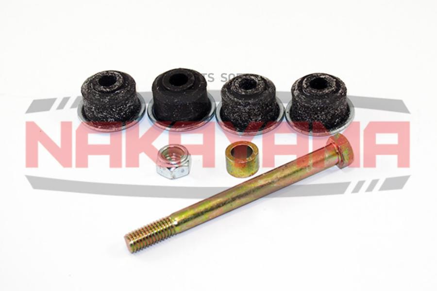 

Honda Civic 80-87 , Accord 78-86 передняя тяга стаб-ра LR KIT