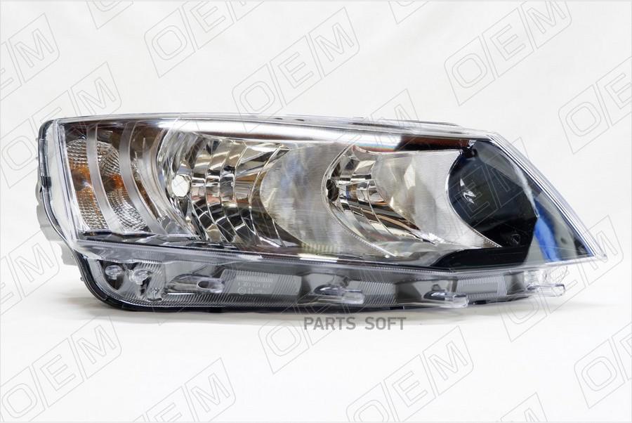 

Фара Правая Skoda Octavia 3 A7 (2013-2020) O.E.M. арт. OEM0017FR