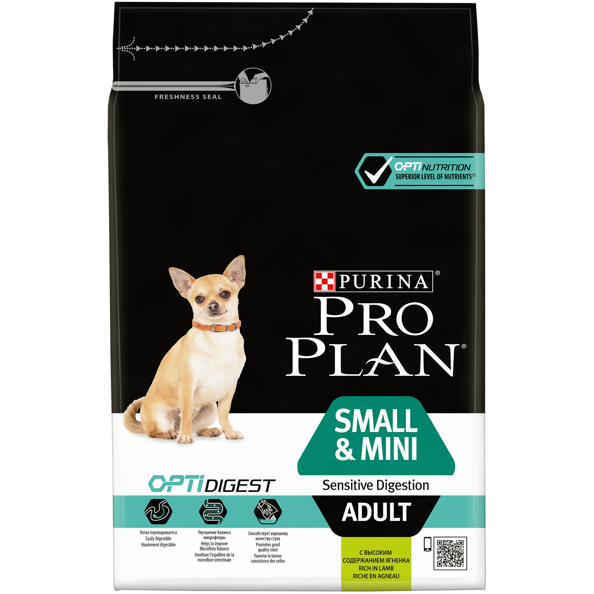 фото Сухой корм для собак pro plan optidigest small&mini adult, для мелких пород, ягненок, 3кг