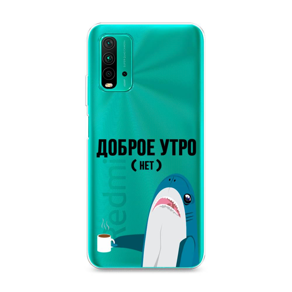 фото Силиконовый чехол "доброе утро" на xiaomi redmi 9t awog