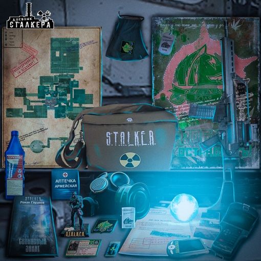 

S.T.A.L.K.E.R. Спецнабор: Закон Свободы, Коричневый, Stalker_lawFreedom
