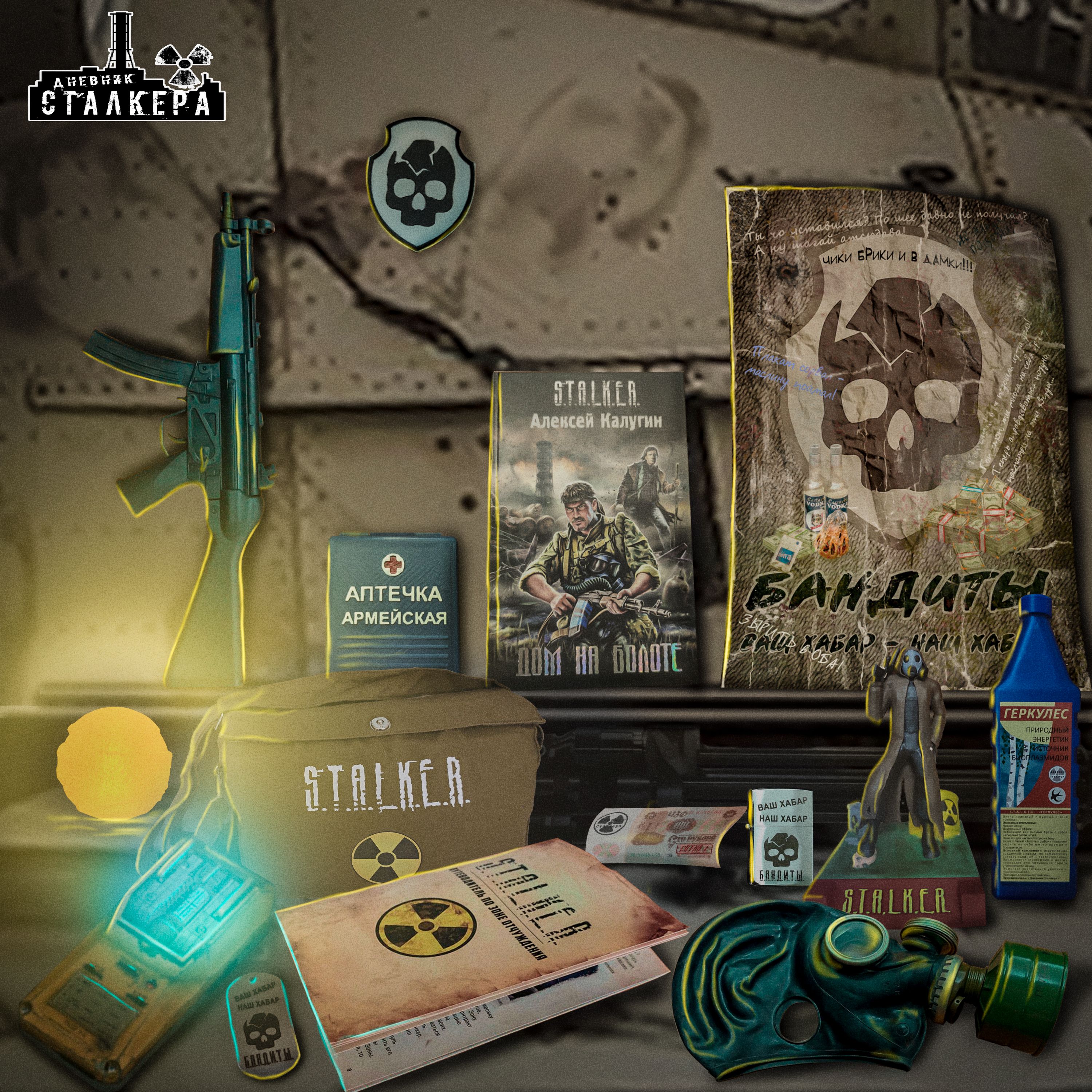 

S.T.A.L.K.E.R. Спецнабор: Закон бандита, Зеленый, stalker_lawbandit