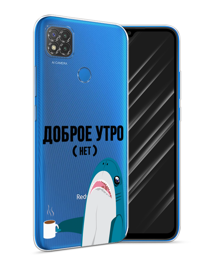 

Чехол Awog на Xiaomi Redmi 9C "Доброе утро", Разноцветный, 39050-2