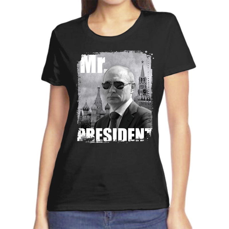 

Футболка женская черная 54 р-р с Путиным mr. Prezident 2, Черный, fzh_mr_president
