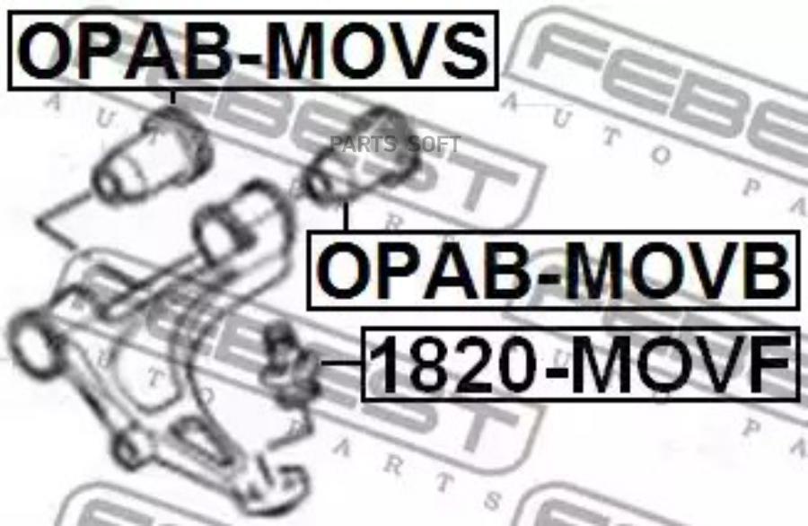 

FEBECT 1820MOVF Опора шаровая