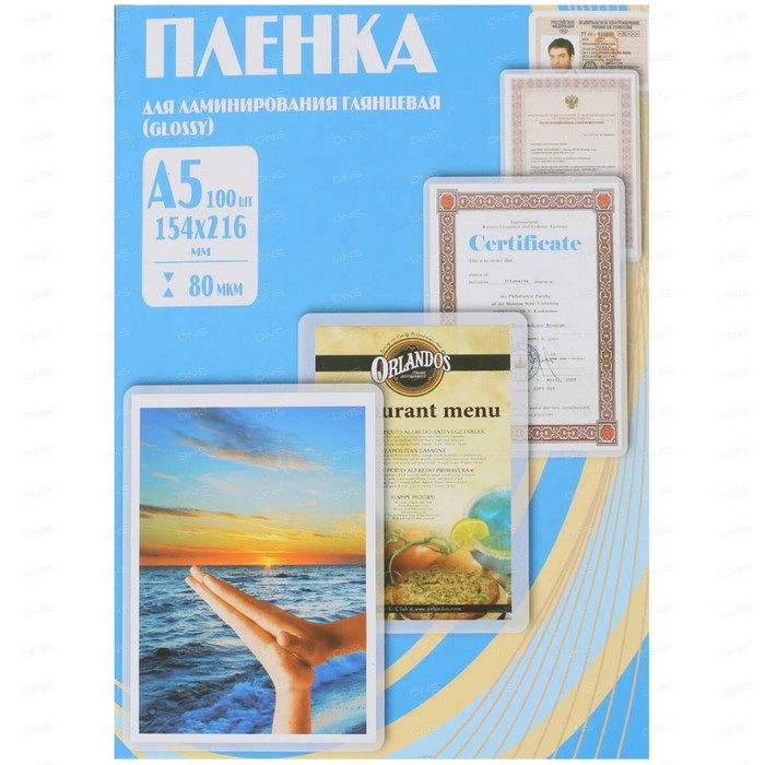 OFFICE KIT Пленка для ламинирования A5 154х216 мм, 80 мкм, 100 штук