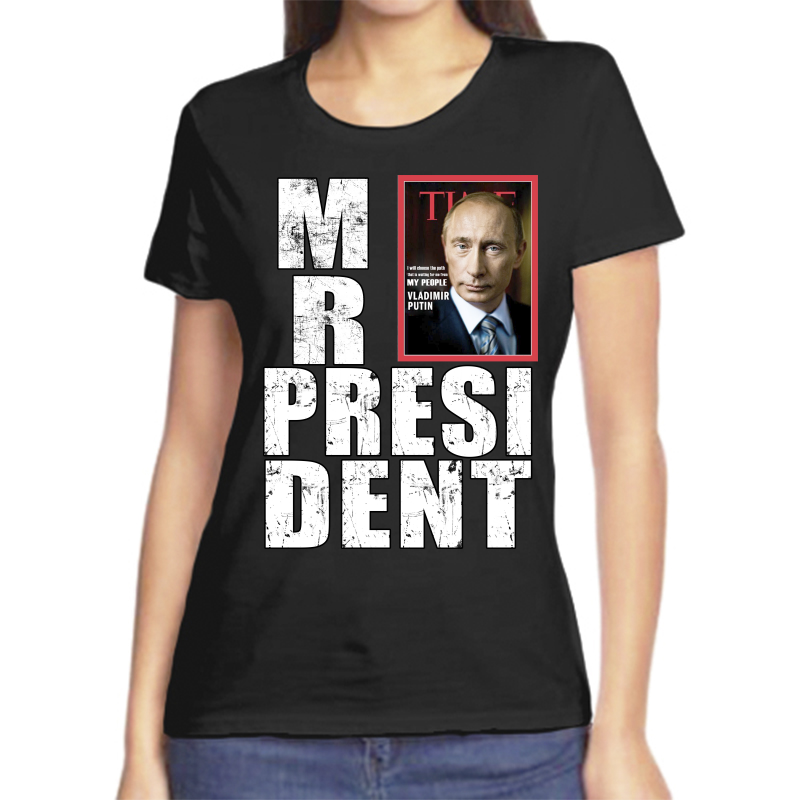 

Футболка женская черная 44 р-р с Путиным mr. Prezident 4, Черный, fzh_mr_president_3