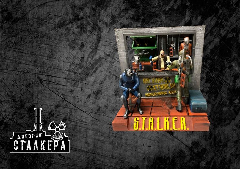 

Диорама - Дневник Сталкера, stalker_dioramadnevnikstalkera