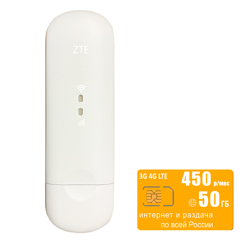 

Usb-модем ZTE MF79 (komplekt-zteMF79-bee-50gb-SG-sb), Белый, MF79