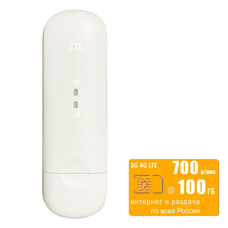 

Usb-модем ZTE MF79 (komplekt-zteMF79-bee-100gb-SG-sb), Белый, MF79