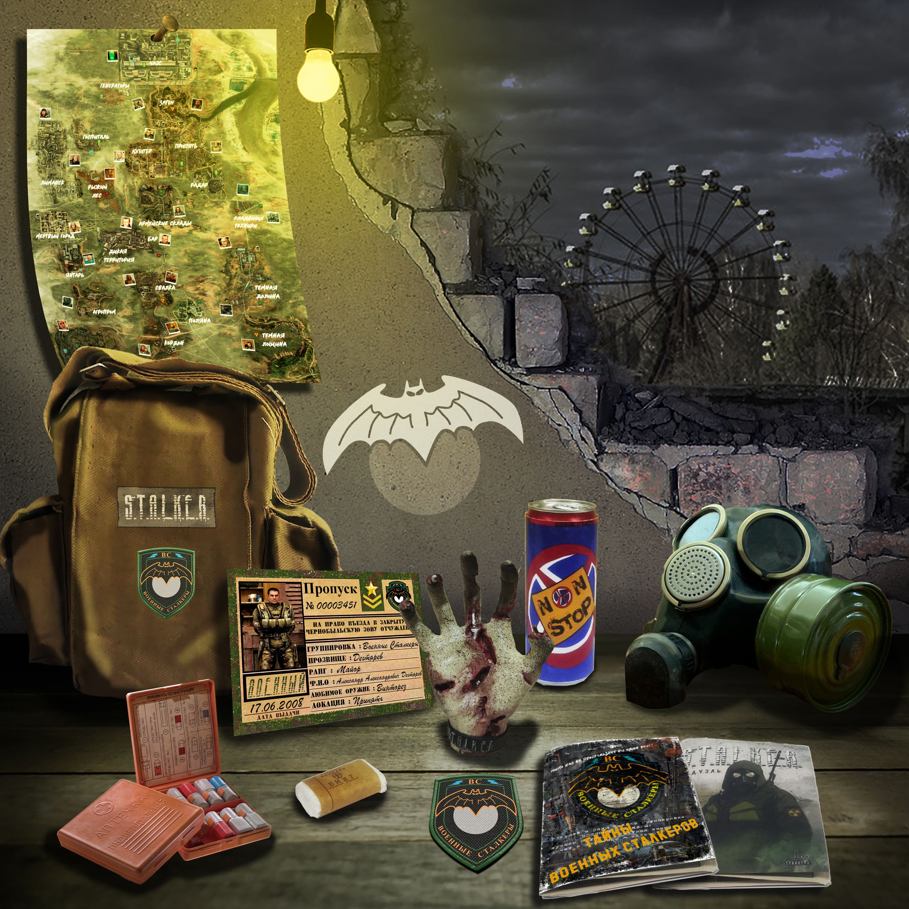 

S.T.A.L.K.E.R. Спецнабор: Новичок Военных Сталкеров, Коричневый, novichok_voenstalker