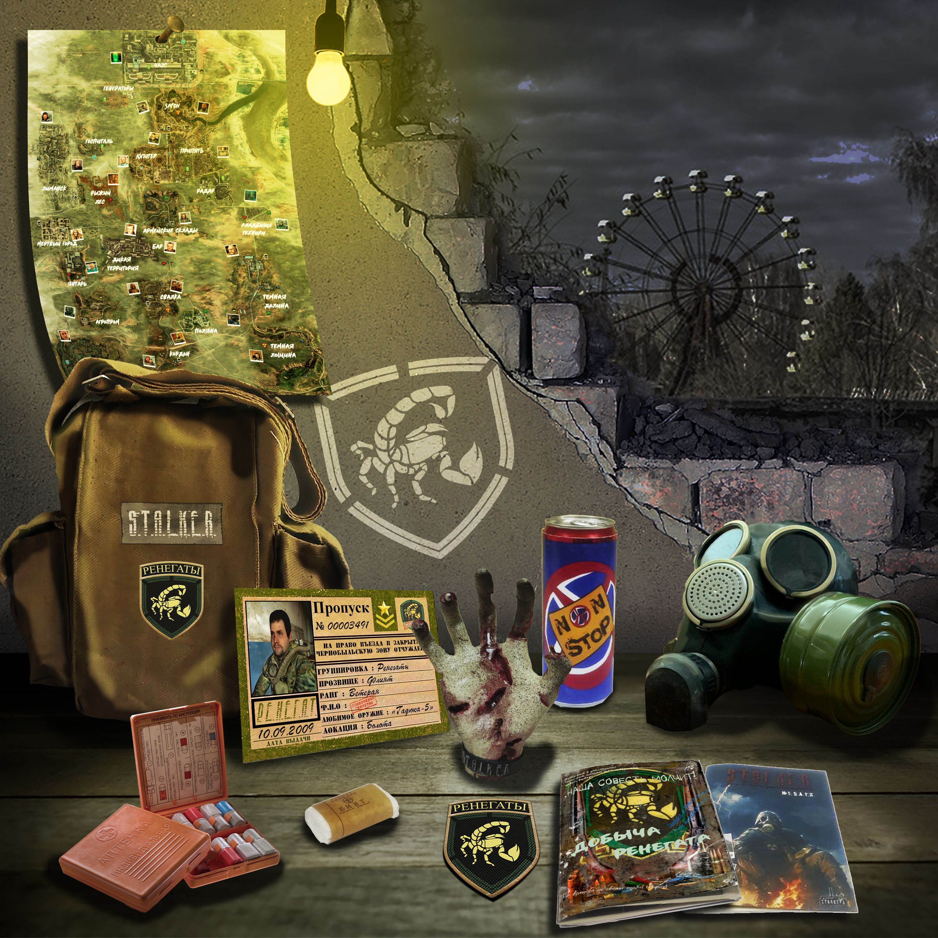 

S.T.A.L.K.E.R. Спецнабор: Новичок Ренегатов, Коричневый, novichok_renegata