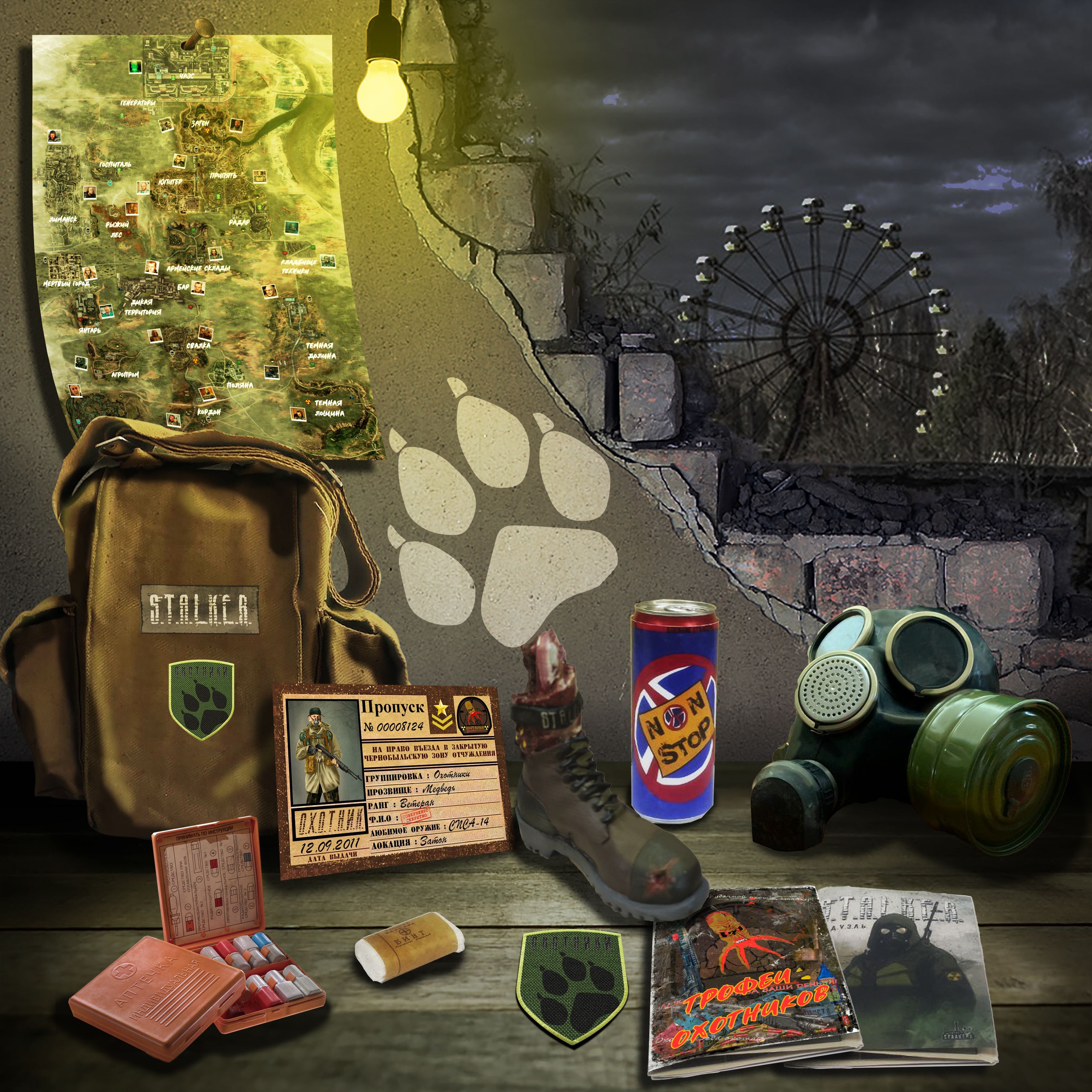 

S.T.A.L.K.E.R. Спецнабор: Новичок Охотников, Коричневый, novichok_ohotniki