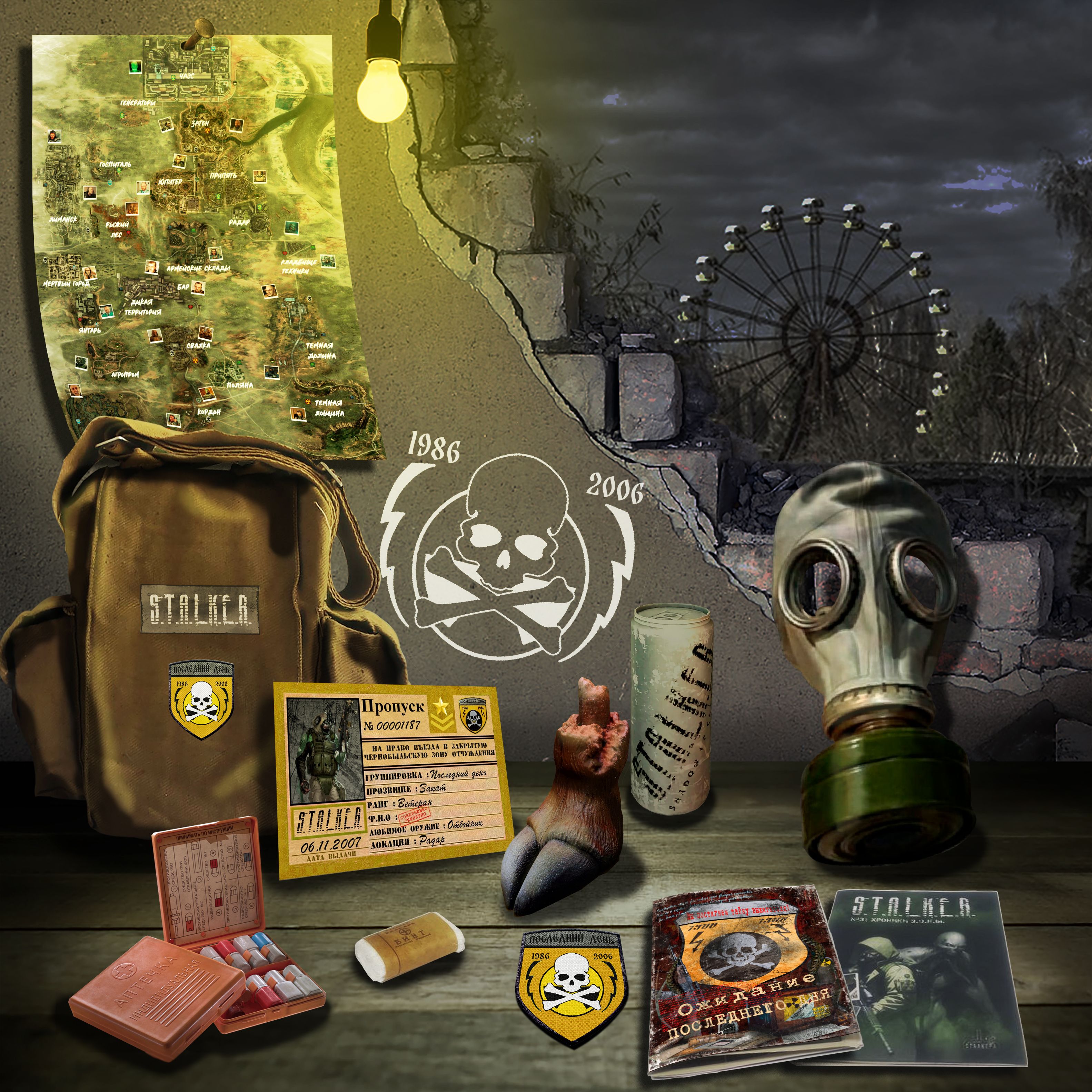 

S.T.A.L.K.E.R. Спецнабор: Новичок Последнего дня, Коричневый, novichok_lastday