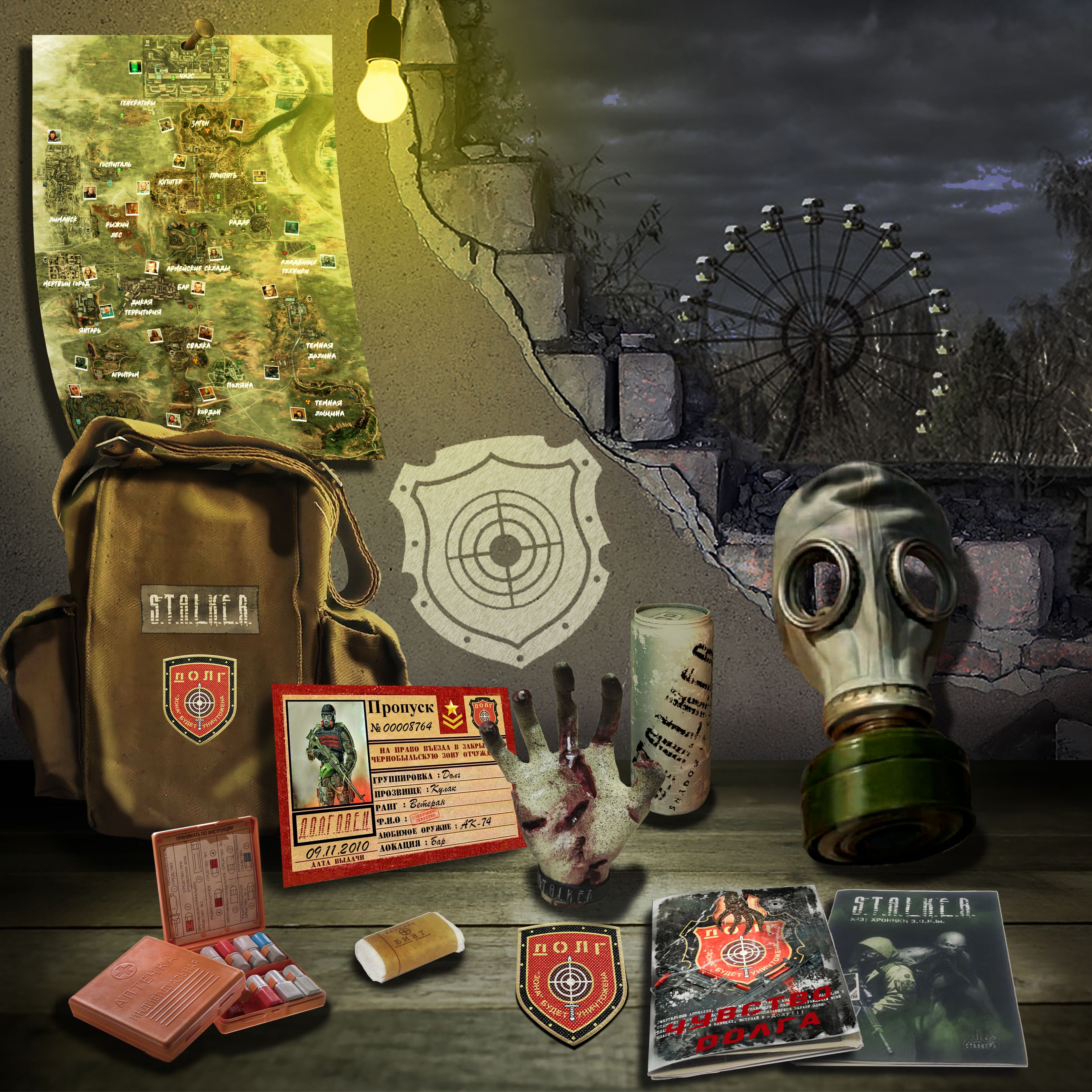 

S.T.A.L.K.E.R. Спецнабор: Новичок Долга, Коричневый, novichok_dolg