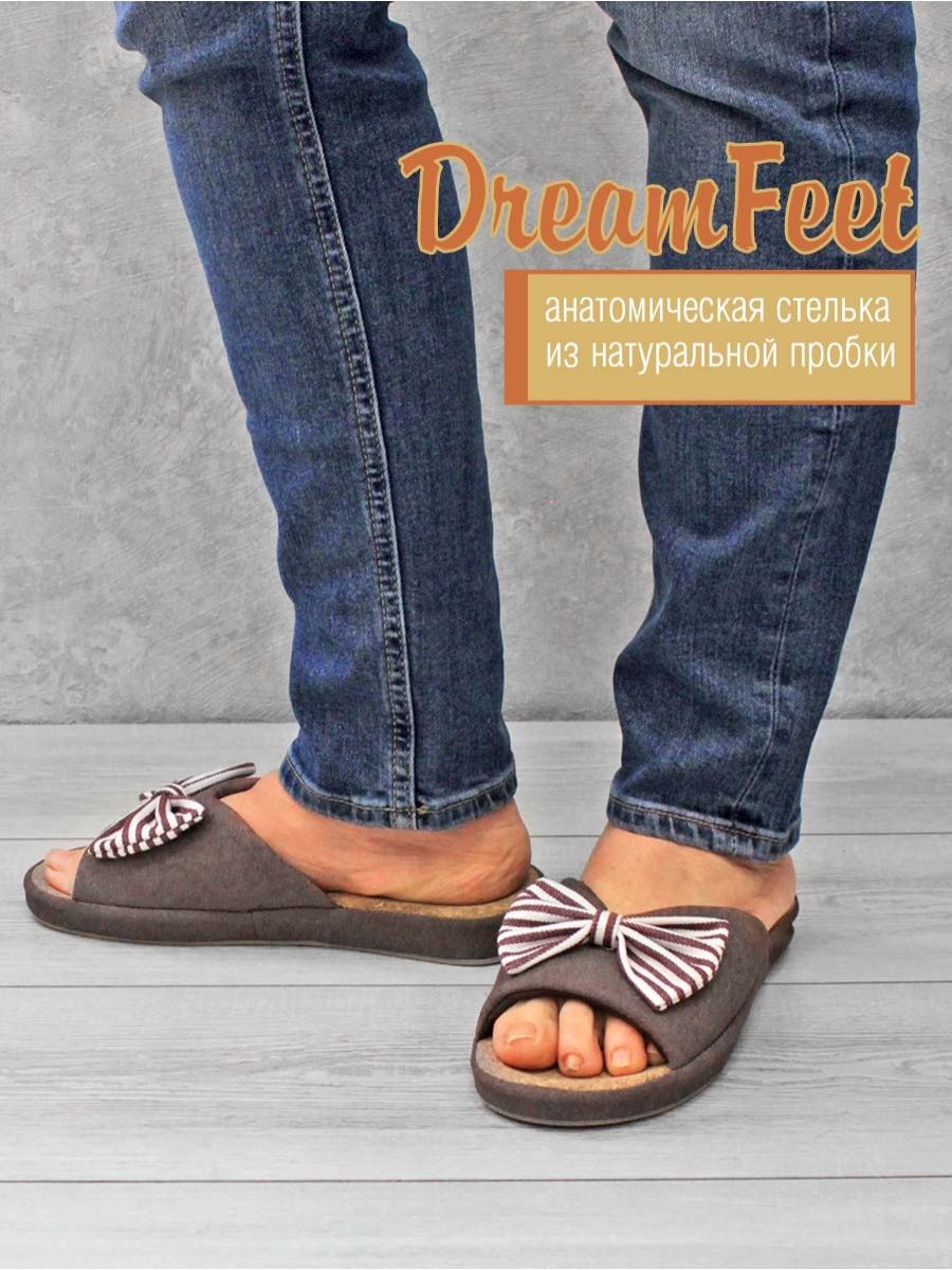 

Тапочки женские Dream feet DFR-22-03W коричневые 36 RU, Коричневый, DFR-22-03W