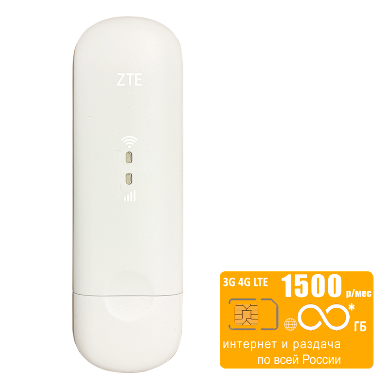 

Usb-модем ZTE MF79 (komplekt-zteMF79-bee-1000gb-SG-sb), Белый, MF79