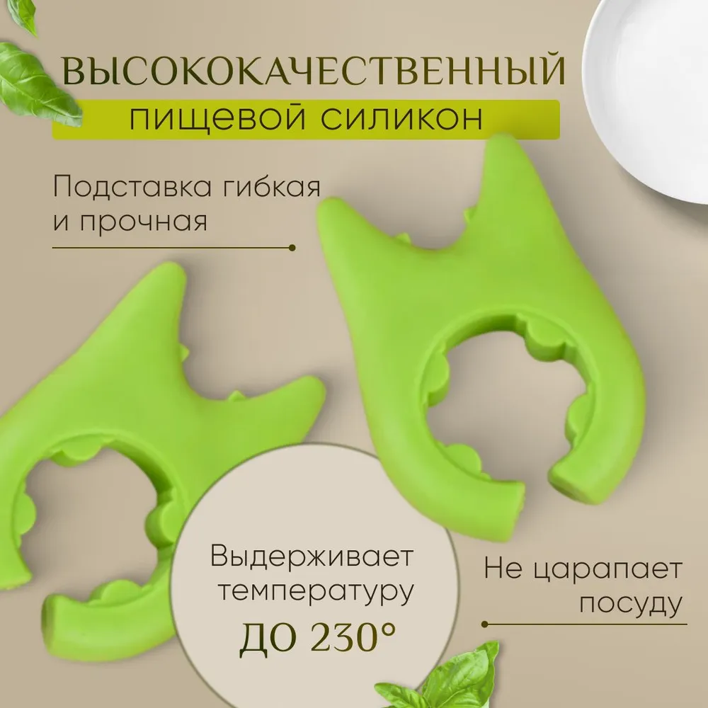 

Подставка для кухонной лопатки