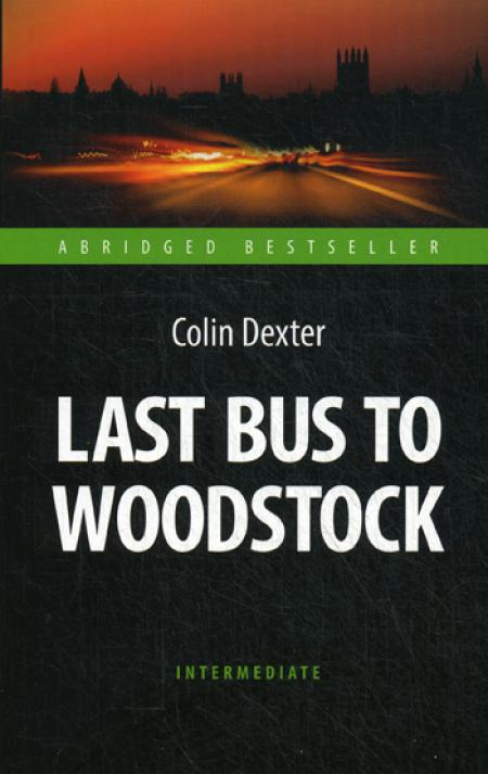 

Last Bus to Woodstock = Последний автобус на Вудсток: книга для чтения на англ.яз...