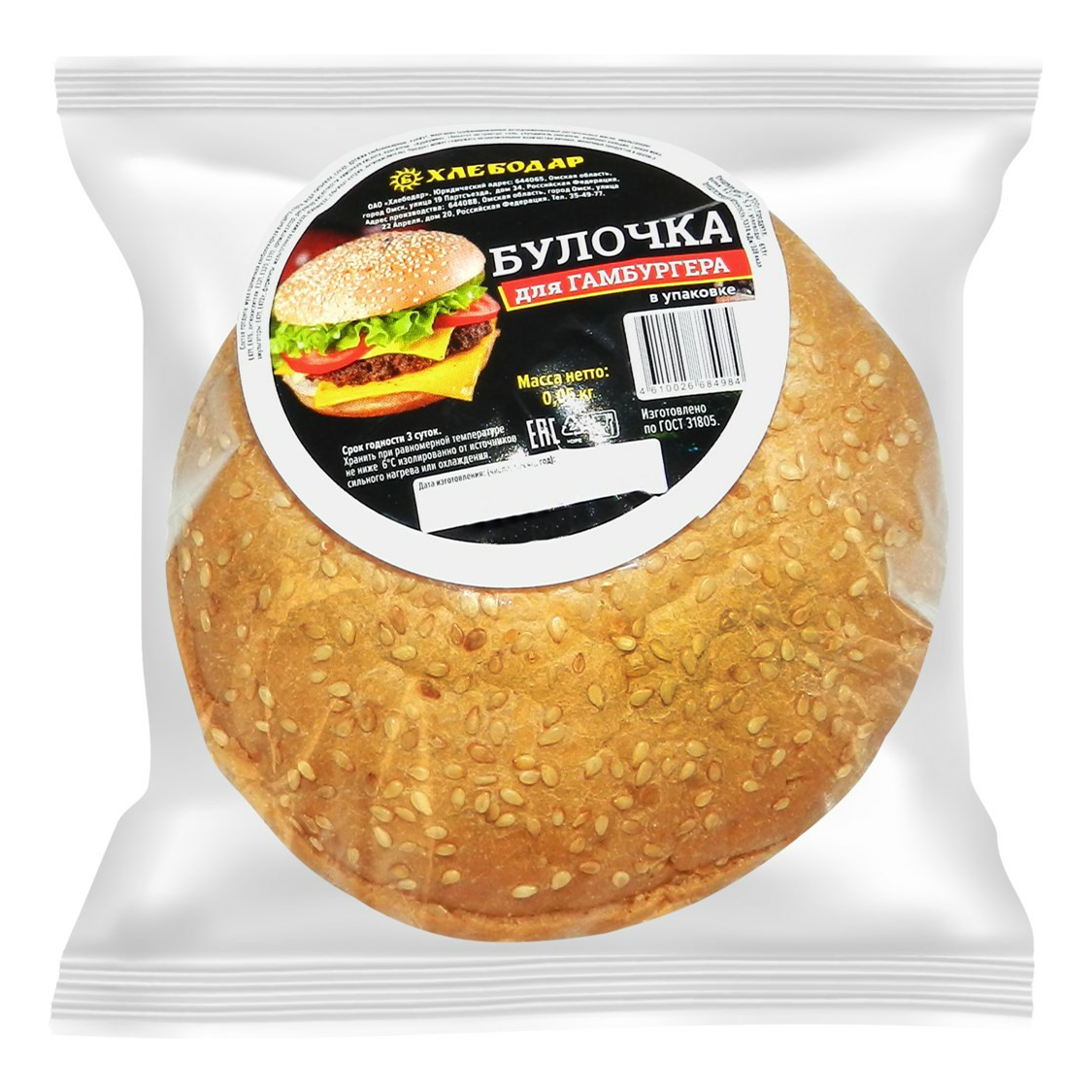 

Булочка Хлебодар дрожжевая для гамбургера 50 г