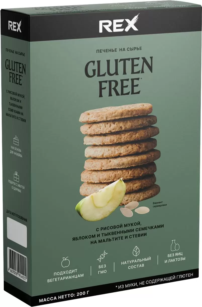 Печенье ProteinRex Gluten free с рисовой мукой на мальтите и стевии со вкусом яблока 200 г
