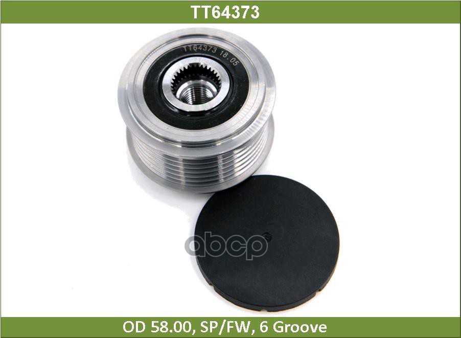 

Шкив TESLA TECHNICS tt64373